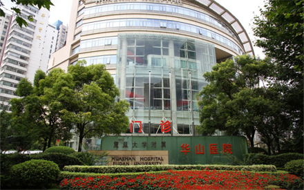 Huashan Hospital Affiliated to Fudan University