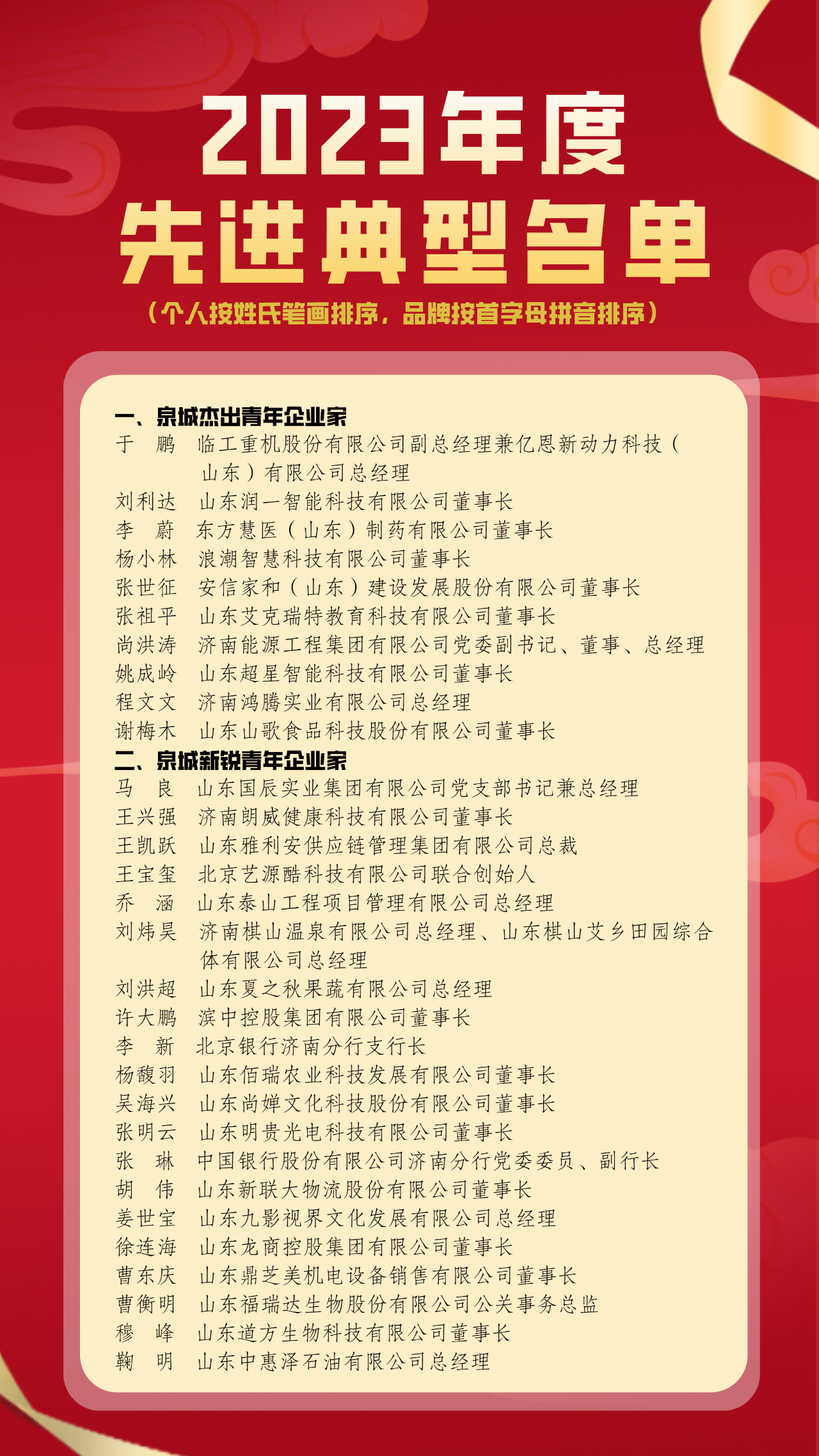 微信图片_20240123153005.png