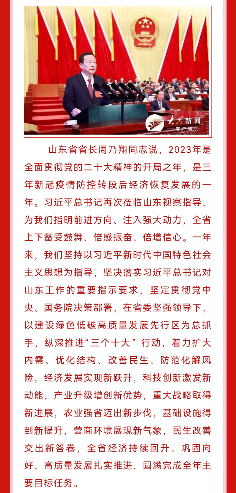 微信图片_20240205112907_03.jpg