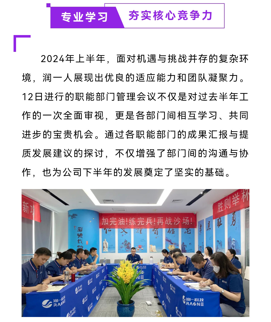 微信图片_20240715152956_02.jpg